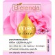 BIELENDA ROYAL ROSE KR/TW 50+ 50ML DZ/NOC