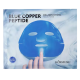 KORMESIC MAS/TW 60G BLUE COPPER PEPTIDE COLLAGEN