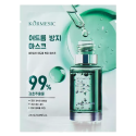 KORMESIC MASECZKA DO TWARZY 25ML SALICYLID