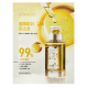KORMESIC MAS/TW 25ML VITAMIN C REMOVING