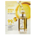 KORMESIC MASECZKA DO TWARZY 25ML VITAMIN C REMOVING