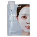 KORMESIC MASECZKA DO TWARZY 35ML GLUTATHIONE WHITE